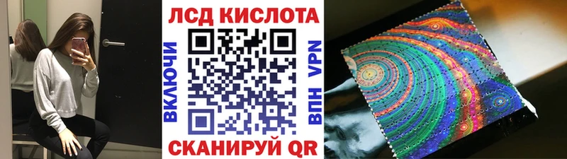 купить наркотик  Улан-Удэ  Марки 25I-NBOMe 1,8мг 