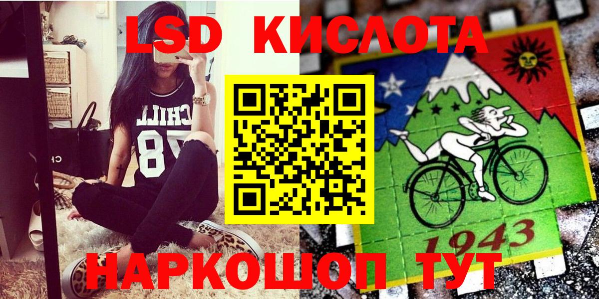 Марки 25I-NBOMe  Вход с VPN  Улан-Удэ  Наркотические марки 1,8мг 