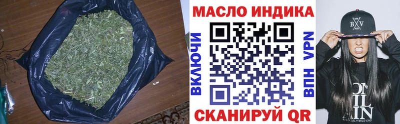 ТГК Wax  сколько стоит  hydra как зайти  Улан-Удэ 