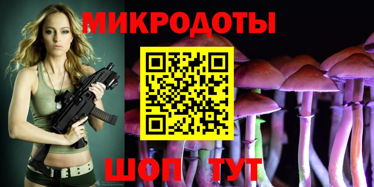 Галлюциногенные грибы Cubensis  Галлюциногенные грибы MAGIC MUSHROOMS  Вход с VPN  Улан-Удэ 