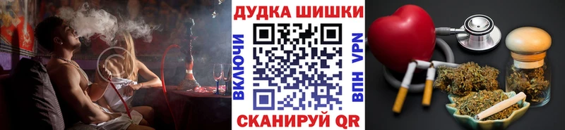 Марихуана сатива  Улан-Удэ 